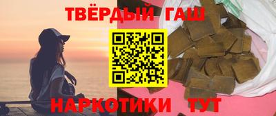крисы Пушкино