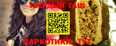 крисы Пушкино