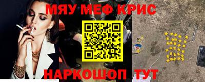 крисы Пушкино