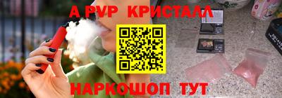 молекула духа Пугачёв