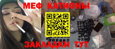 крисы Пушкино