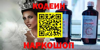 крисы Пушкино