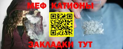 молекула духа Пугачёв