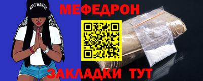 молекула духа Пугачёв