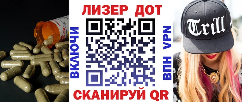 Лсд 25 экстази ecstasy  blacksprut ссылки  Сокол  купить наркотики цена 