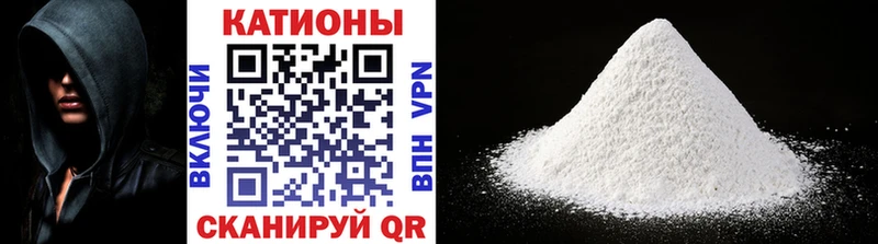 закладка  Сокол  Мефедрон мука 