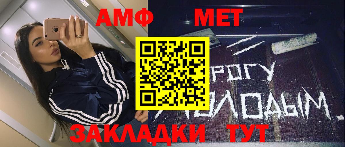 Первитин кристалл Сокол